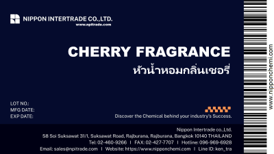 CHERRY FRAGRANCE หัวน้ำหอมกลิ่นเชอรี่ขนาดบรรจุ 25g - 1kg.