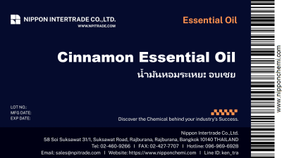 น้ำมันหอมระเหย อบเชย (Cinnamon Essential Oil) ขนาด 25g - 1kg.