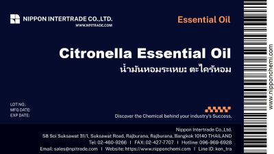 น้ำมันหอมระเหย ตะไคร้หอม (Citronella Essential Oil) ขนาด 25g - 1kg.