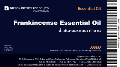 น้ำมันหอมระเหย กำยาน (Frankincense Essential Oil) ขนาด 25g - 1kg.