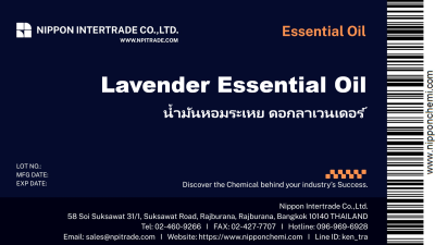 น้ำมันหอมระเหย ดอกลาเวนเดอร์ (Lavender Essential Oil) ขนาด 25g - 1kg.