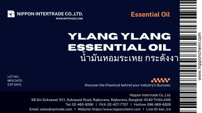 น้ำมันหอมระเหย กระดังงา (Ylang Ylang Essential Oil) ขนาด 25g - 1kg.