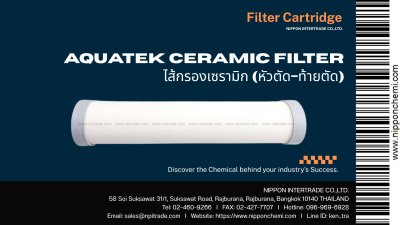 aquatek filter