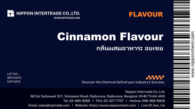 กลิ่นผสมอาหารอบเชย (Cinnamon Flavour) ขนาด 25g - 1kg.