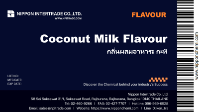 กลิ่นผสมอาหารกะทิ (Coconut Milk Flavour) ขนาด 25g - 1kg.