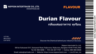 กลิ่นผสมอาหารทุเรียน (Durian Flavour) ขนาด 25g - 1kg.