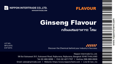 กลิ่นผสมอาหารโสม (Ginseng Flavour) ขนาด 25g - 1kg.