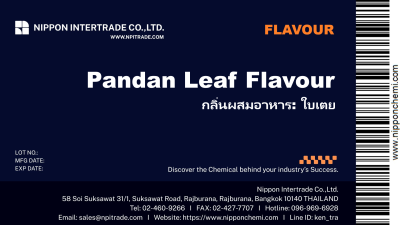 กลิ่นผสมอาหารใบเตย (Pandan Leaf Flavour) ขนาด 25g - 1kg.