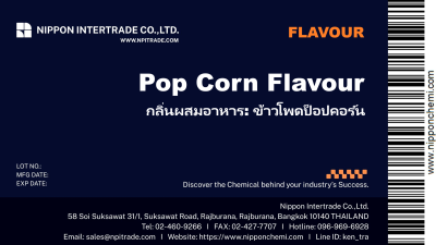 กลิ่นผสมอาหาร ข้าวโพดป็อปคอร์น (Pop Corn Flavour) ขนาด 25g - 1kg.