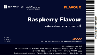 กลิ่นผสมอาหาร ราสเบอรี่ (Raspberry Flavour) ขนาด 25g - 1kg.