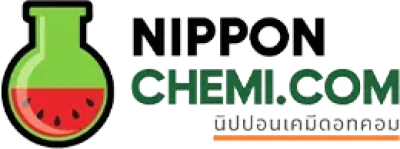 Ammonium Chloride (แอมโมเนียมคลอไรด์) สูตรทางเคมี: NH4CI 1-25กก.