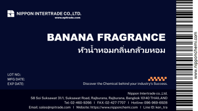 BANANA FRAGRANCE หัวน้ำหอมกลิ่นกล้วยหอม ขนาด 25g - 1kg.