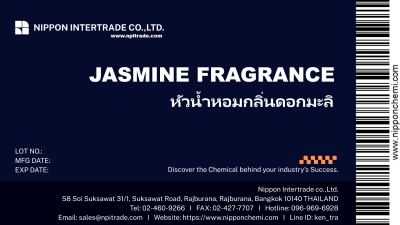 JASMINE FRAGRANCE หัวน้ำหอมกลิ่นดอกมะลิ ขนาดบรรจุ 25g - 1kg.