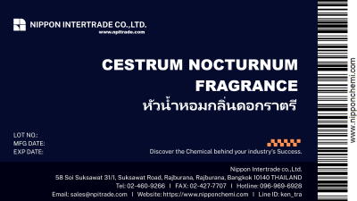 CESTRUM NOCTURNUM FRAGRANCE หัวน้ำหอมกลิ่นดอกราตรี ขนาด 25g - 1kg.
