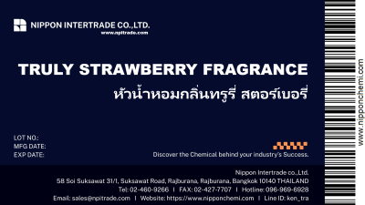 TRULY STRAWBERRY  FRAGRANCE หัวน้ำหอมกลิ่นทรูรี่ สตอร์เบอรี่ ขนาดบรรจุ 25g - 1,000g.