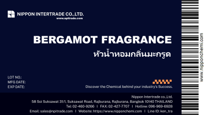 BERGAMOT FRAGRANCE หัวน้ำหอมกลิ่นมะกรูด ขนาดบรรจุ 25g - 1,000g.