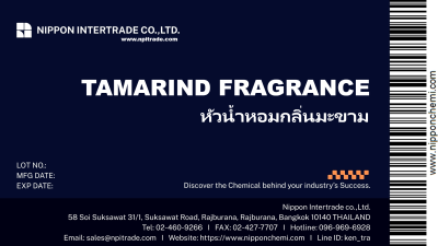 TAMARIND FRAGRANCE หัวน้ำหอมกลิ่นมะขาม ขนาดบรรจุ 25g - 1,000g.