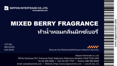 MIXED BERRY  FRAGRANCE หัวน้ำหอมกลิ่นมิกซ์เบอรี่ ขนาดบรรจุ 25g - 1,000g.