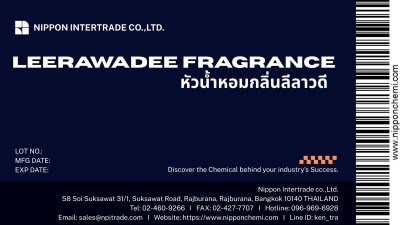 LEELAWADEE FRAGRANCE หัวน้ำหอมกลิ่นดอกลีลาวดี ขนาดบรรจุ 25g - 1,000g.