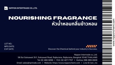 NOURISHING FRAGRANCE หัวน้ำหอมกลิ่นดอกข้าวหอม ขนาดบรรจุ 25g - 1,000g