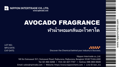 AVOCADO FRAGRANCE หัวน้ำหอมกลิ่นอะโวคาโด ขนาด 25g - 1kg.