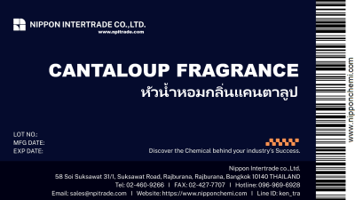 CANTALOUP FRAGRANCE หัวน้ำหอมกลิ่นแคนตาลูป ขนาด 25g - 1kg.
