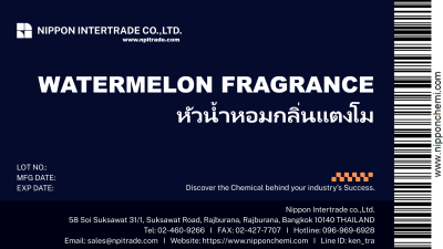 WATERMELON  FRAGRANCE หัวน้ำหอมกลิ่นแตงโม ขนาดบรรจุ 25g - 1,000g.