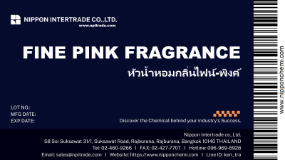 FINE PINK  FRAGRANCE หัวน้ำหอมกลิ่นไฟน์พิงค์  ขนาดบรรจุ 25g - 1,000g.