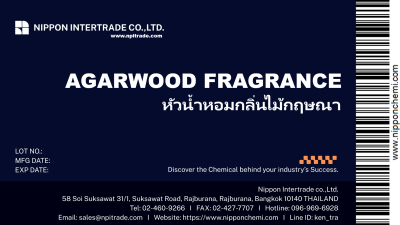 AGARWOOD FRAGRANCE หัวน้ำหอมกลิ่นไม้กฤษณา ขนาด 25g - 1kg.