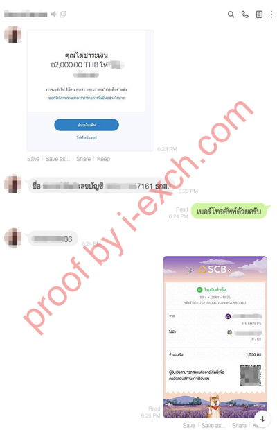 Proof Of Payment