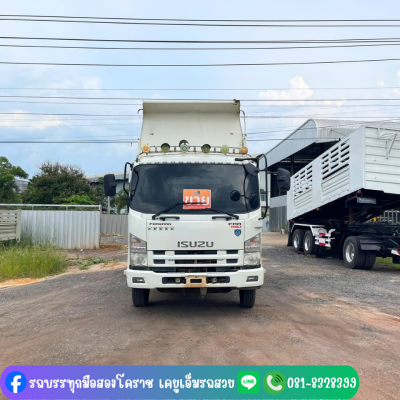FRR 190 ปี 60 กระบะสามมิตร