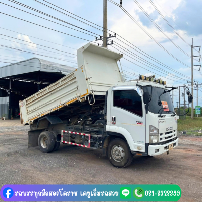 FRR 190 ปี 60 กระบะสามมิตร