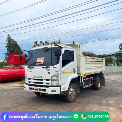 FRR 190 ปี 60 กระบะสามมิตร