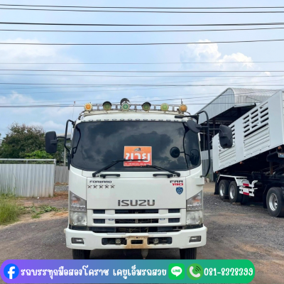 FRR 190 ปี 60 กระบะสามมิตร
