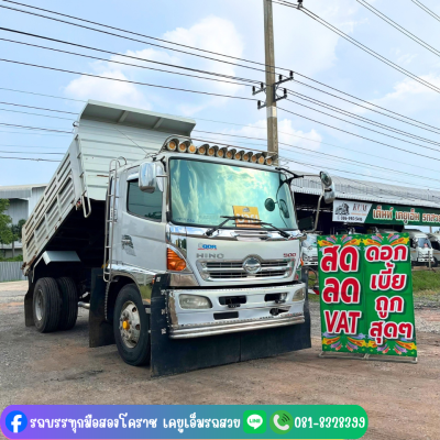 HINO 212 แรง ปี 55