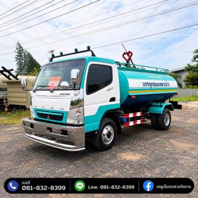 MITSU FUSO รถบรรทุกน้ำ