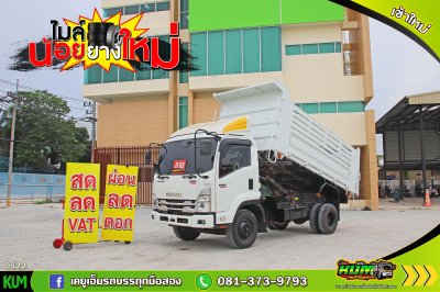 หกล้อดั้มพ์ ISUZU FRR 190 แรงม้า ปี 65 ไมล์น้อย