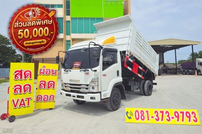 หกล้อดั้มพ์ ISUZU FRR 190 แรงม้า ปี 65 ไมล์น้อยย