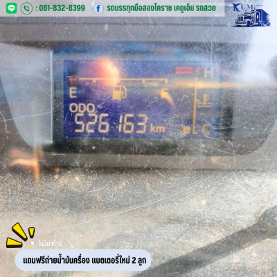 HINO สิบล้อดั้มพ์คอกเกษตร เครื่อง 344 ปี 61 ราคาขาย 1,390,000 บาท