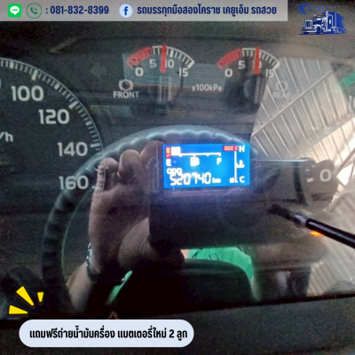 สิบล้อดั้มพ์พ่วงเเม่ลูก เครื่อง 344 ปี 64 ราคาขายพ่วงเเม่ลุก 1,950,000 บาท