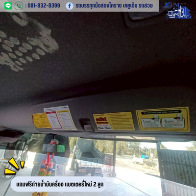 สิบล้อดั้มพ์พ่วงเเม่ลูก เครื่อง 344 ปี 64 ราคาขายพ่วงเเม่ลุก 1,950,000 บาท