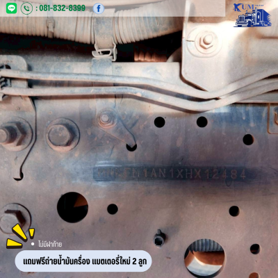 HINO สิบล้อดั้มพ์คอกเกษตร เครื่อง 344 ปี 61 ราคาขาย 1,390,000 บาท