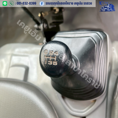 ISUZU สิบล้อดั้มพ์ 360 ปี 57