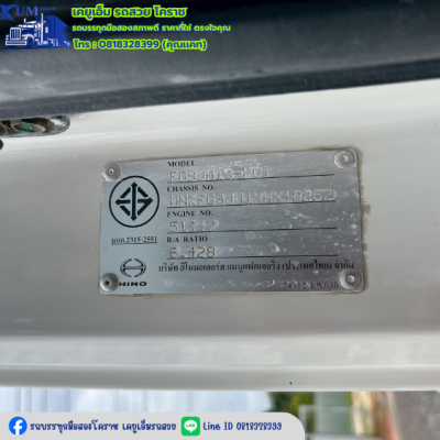 หกล้อดั้มพ์ HINO 260 เเรง รถปี 60