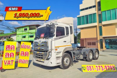 สิบล้อหัวลาก UD GWE 390 แรง ปี 2565