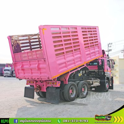 พ่วงแม่ลูกหวานฉ่ำ ISUZU FXZ 360 แรงม้า ปี 66