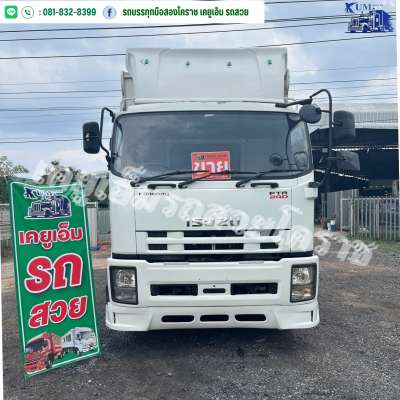 FTR240 หน้าตึกสวยๆสภาพดี Isuzu FTR 240 ปี57 กระบะคอกสูง