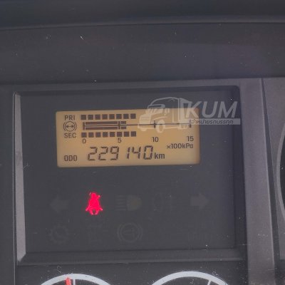 หกล้อตู้สิบบาน ISUZU FTR 240 แรงม้า ปี 62 (0628)