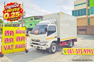 ‼️ดอกเบี้ย 2.99% ต่อปี‼️สี่ล้อตู้ HINO XZU 136 แรง ปี 2563