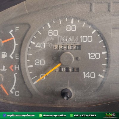 สิบล้อดั้มพ์ FUSO FV 380 แรงม้า ปี 55 กระบะสามมิตร ราคาถูกมาก